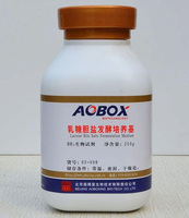 乳糖胆盐发酵培养基