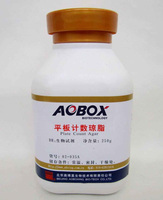平板计数琼脂